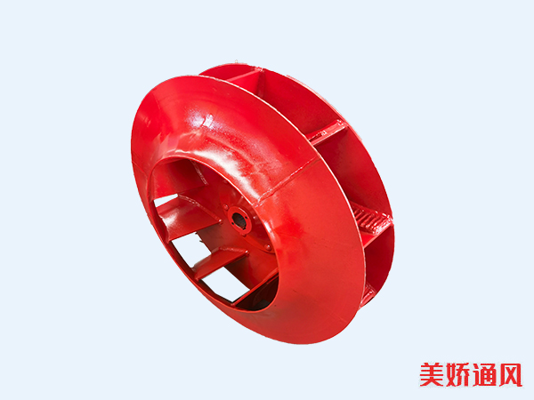 C6-48型耐磨風(fēng)葉，訂制型